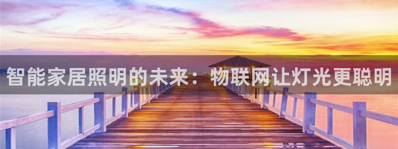 云顶国际官网官方