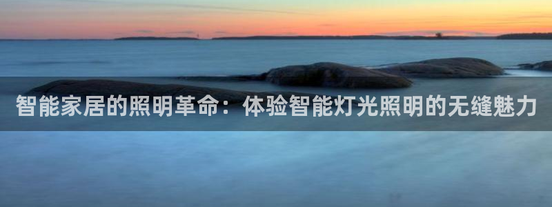 云顶国际服更新s11了吗