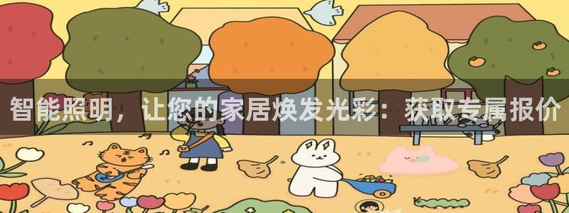 云顶国际app是什么游戏