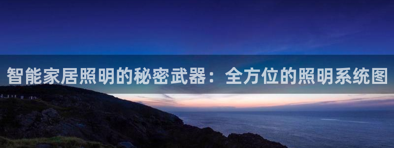 云顶国际服版本