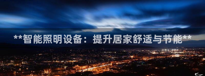 云顶国际平台游戏官网入口