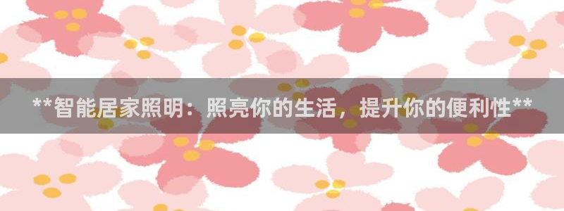 云顶国际大酒店房间价格表