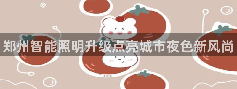 香港云顶集团老板