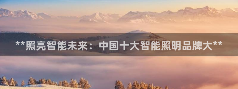 云顶国际大酒店的位置图