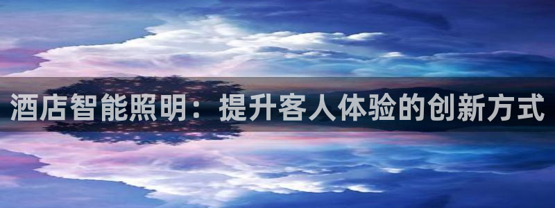 云顶国际二手房