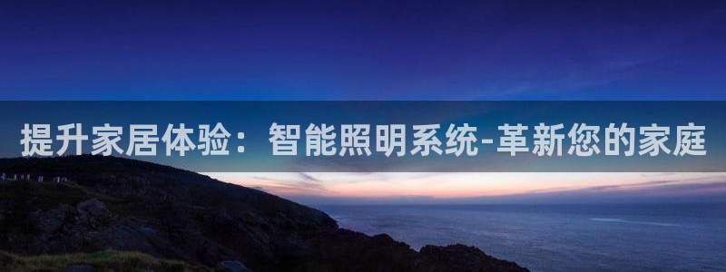 云顶国际集团游戏会不会黑钱