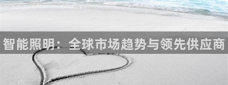 云顶国际app怎么样可靠吗