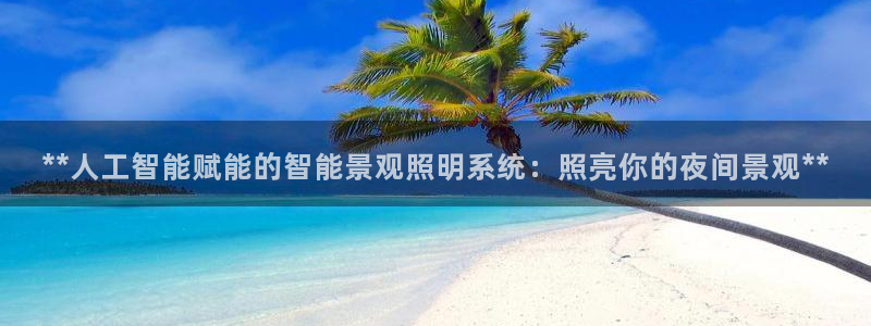 云顶国际的网址是多少啊