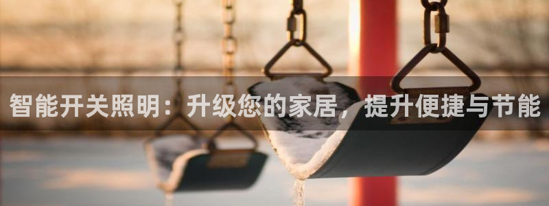 云顶国际账号怎么登录不了了
