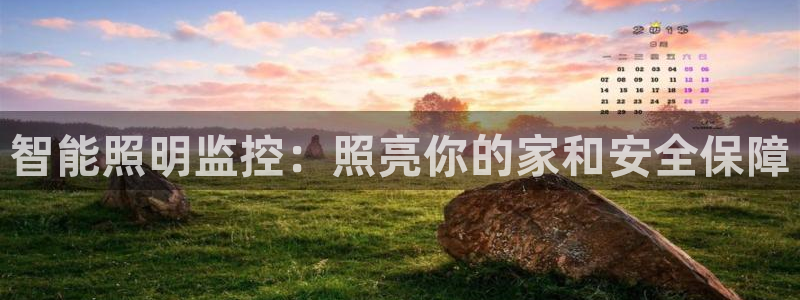 云顶国际服更新了吗
