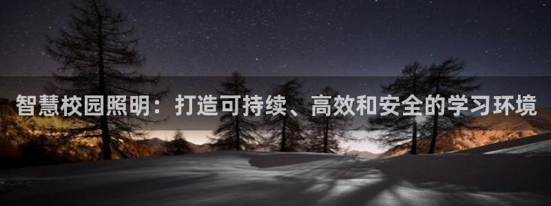 云顶国际休闲会所