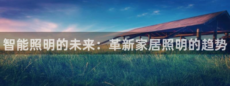 云顶国际网站2713366