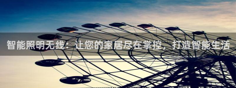 云顶集团公司