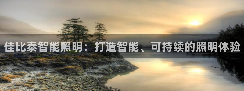 云顶国际麻将胡了多少张牌