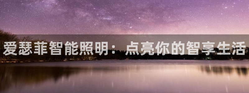 云顶国际AB网