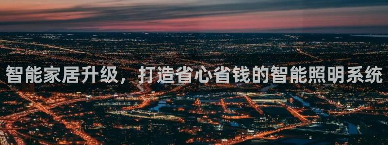 云顶国际平台游戏可靠吗安全吗