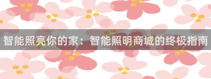 云顶国际威尼斯