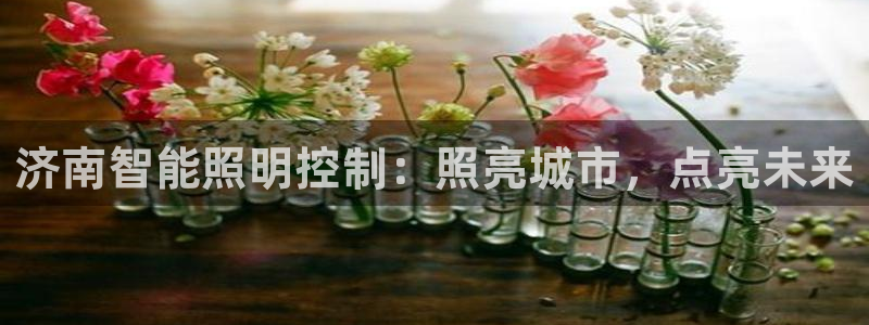 云顶国际提款不到账怎么办