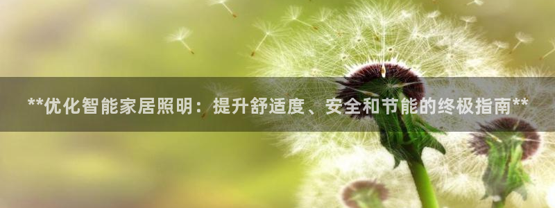 云顶国际会所在哪里