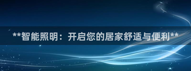 淮北市云顶国际俱乐部