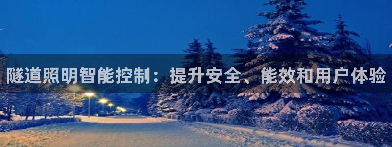 云顶国际太原