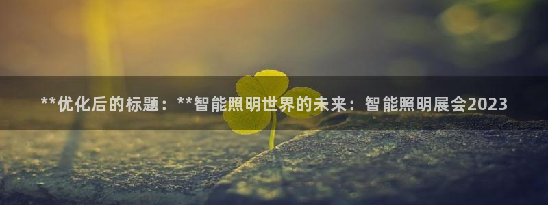 云顶集团有限公司招聘