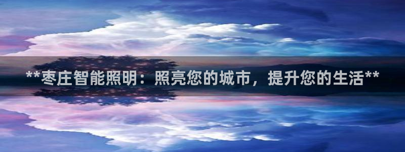 云顶国际app免费下载安装