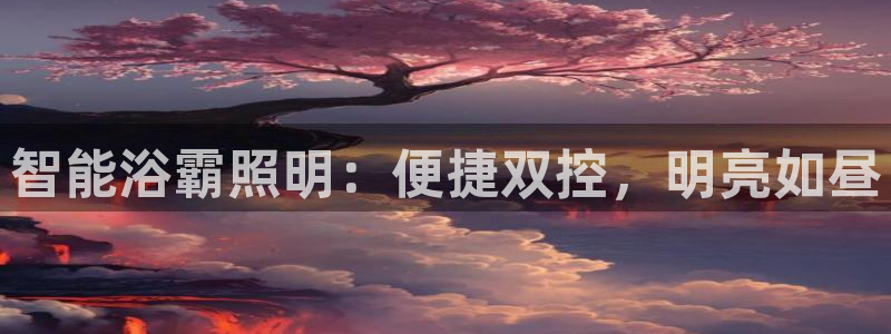 云顶国际版最新版苹果版