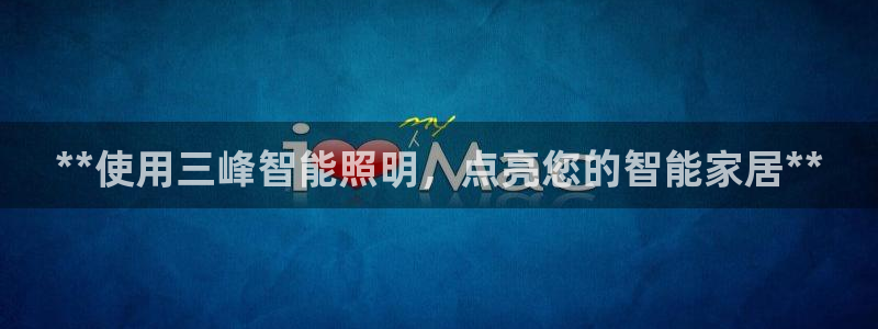 云顶集团网站安全吗知乎