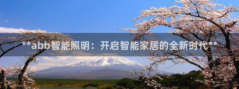 云顶国际游戏平台官网