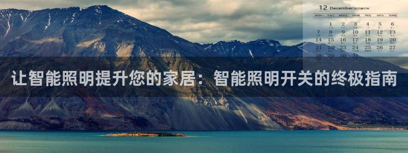 云顶国际服和美服通的吗