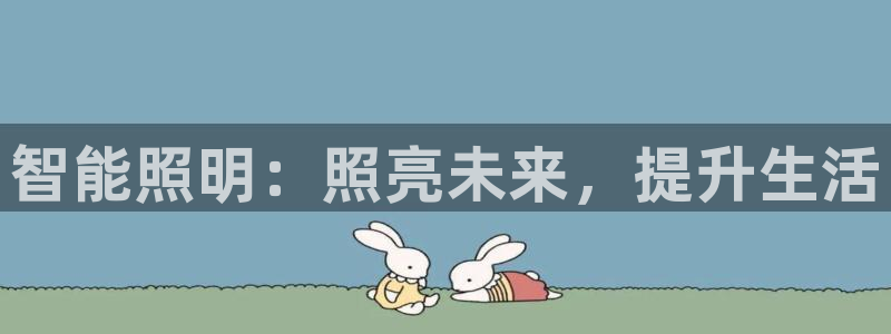 云顶集团 中国排名第几