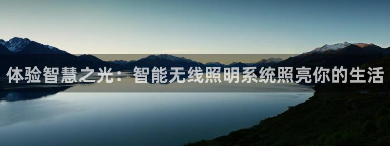 云顶国际服汉化