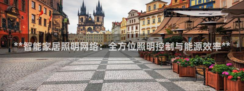 云顶集团rt电子游戏