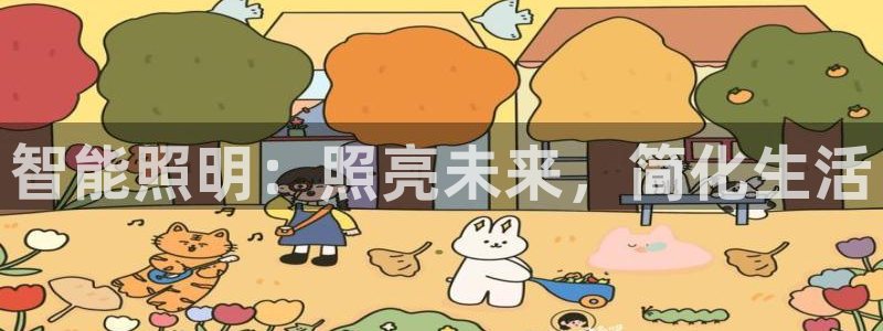 云顶国际集团开发有限公司