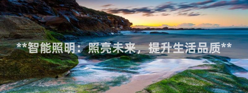 云顶集团有限公司简介电话