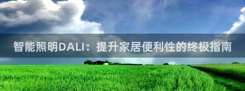 云顶最新