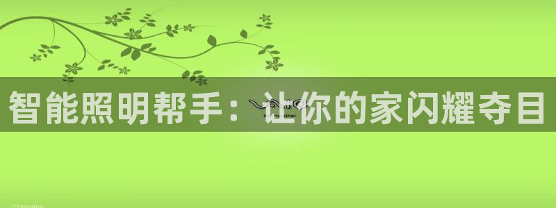 云顶国际官方网站下载手游