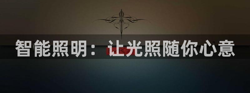云顶国际是黑台吗
