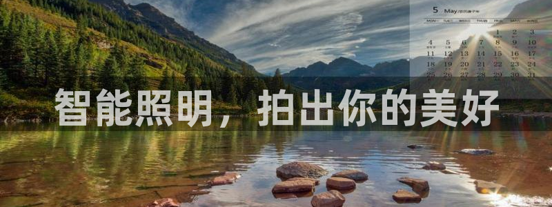 云顶集团有限公司简介地址
