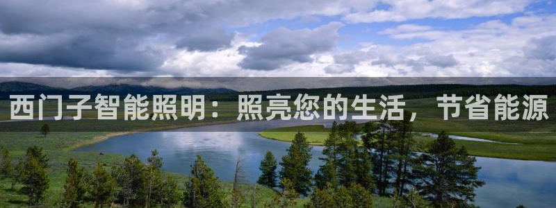 云顶国际俱乐部电话