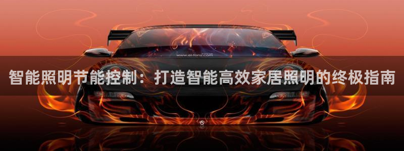 云顶国际宴会中心的凉菜