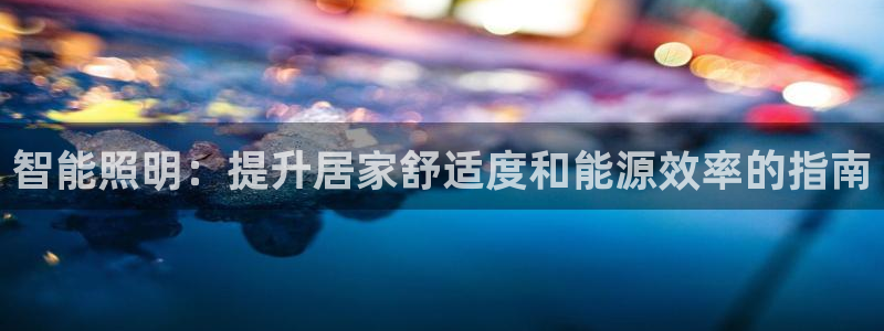 云顶国际版怎么下载