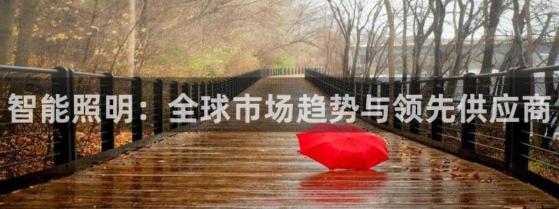 云顶集团公司官网
