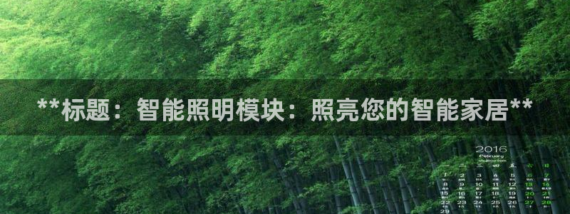 云顶国际投资有限公司怎么样