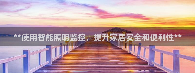 云顶国际酒店老板叫什么
