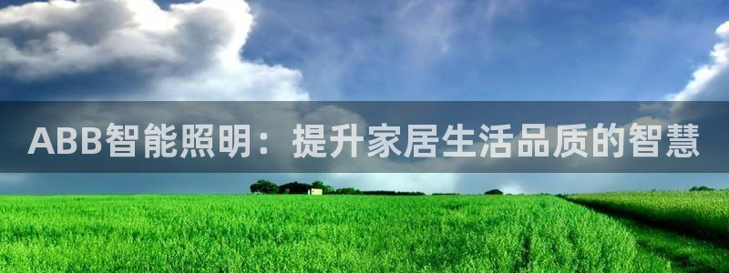 2322云顶国际手机版