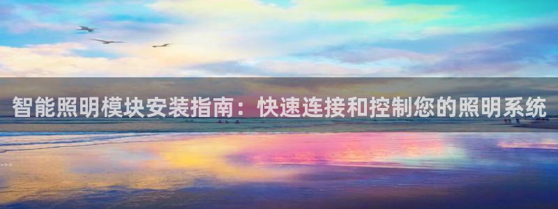 云顶集团公司