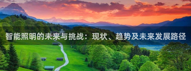 云顶集团游戏入口