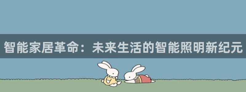 云顶yd官网2021